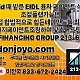 https://mail.ockorea365.com:443/data/file/life/thumb-0_IDvG3L08_3fe0f7c0c44ec3668fbb9e79266ac2e8e38042d7_80x80.jpg