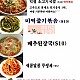 https://mail.ockorea365.com:443/data/file/marketing/thumb-0_bMUvDIj8_04396a66af2a53200a05cc585ef1b94df0b2742d_80x80.jpg