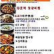 https://mail.ockorea365.com:443/data/file/marketing/thumb-0_ujJ5lGhW_12b21b9f4c7eafea6d53258d239cb70f225e5b4b_80x80.jpg