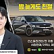 https://mail.ockorea365.com:443/data/file/newcarsales/thumb-0_HR7QLxwB_3ea43c31ba9fc06dafd48f509473266a62475b28_80x80.jpg